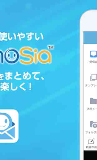 CosmoSia: app de correo electrónico 1