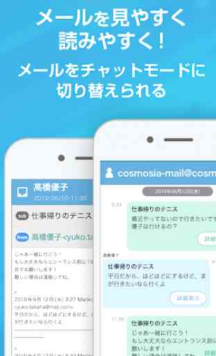 CosmoSia: app de correo electrónico 4