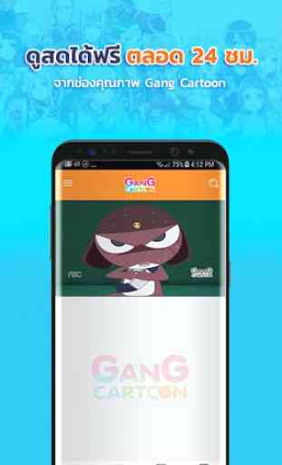 Gang Cartoon 4