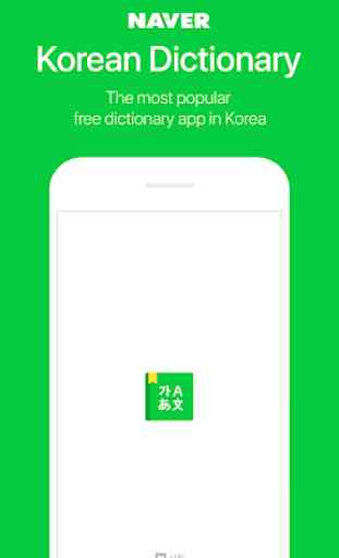 NAVER Korean Dictionary 1
