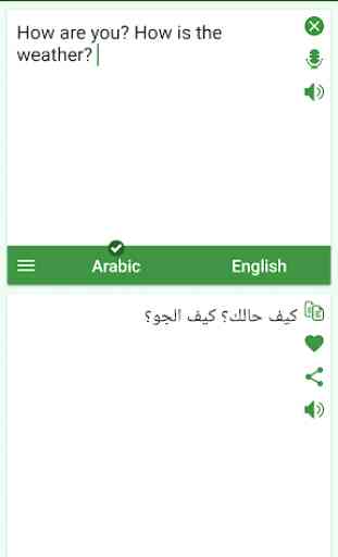 Arabic - English Translator 1
