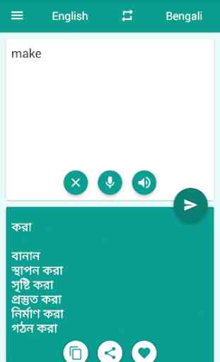 Bengali-English Translator 3