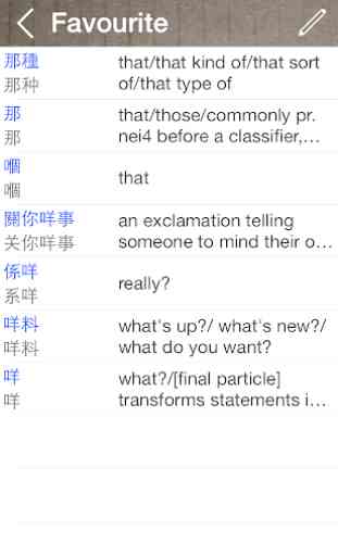 Cantonese English Dictionary & Translator Free 4