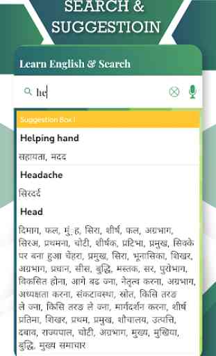 English to Hindi Translator - Hindi Dictionary 3