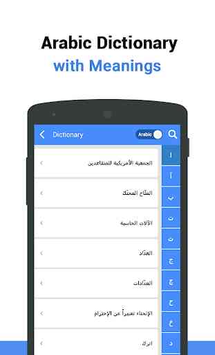 Learn Arabic - Language Learning App 3