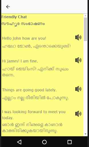 Learn Malayalam to English: Speak English Fluently 4