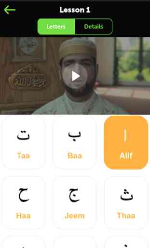 Learn Quran - Qaida Noorania 1