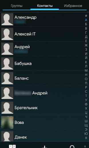Modern ICS theme for exDialer 4
