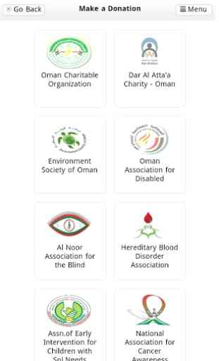 Official Donations App (Oman) 1