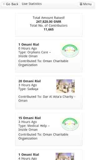 Official Donations App (Oman) 4