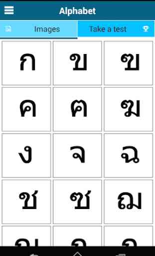 Tailandés 50 idiomas 4