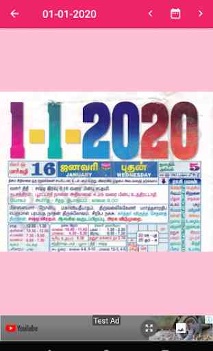 Tamil Calendar 2020 3