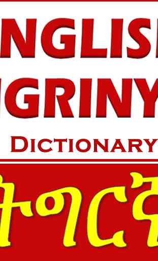 Tigrinya English Dictionary 1