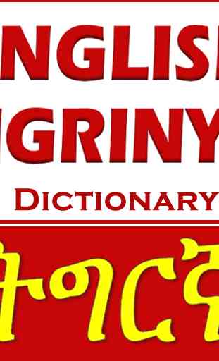 Tigrinya English Dictionary 4
