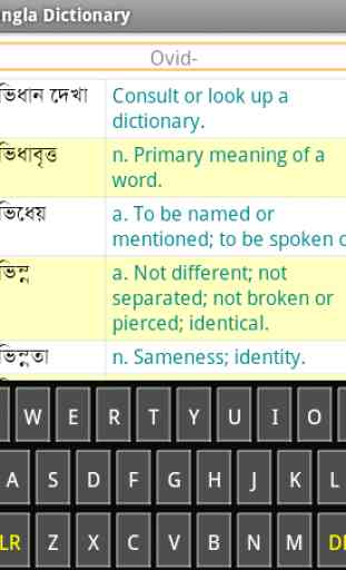 Bangla to English Dictionary 4