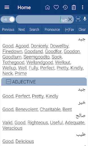 English Arabic Dictionary 2