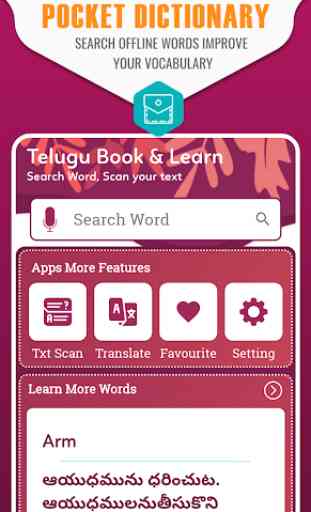 English to Telugu Dictionary - Telugu Translator 1