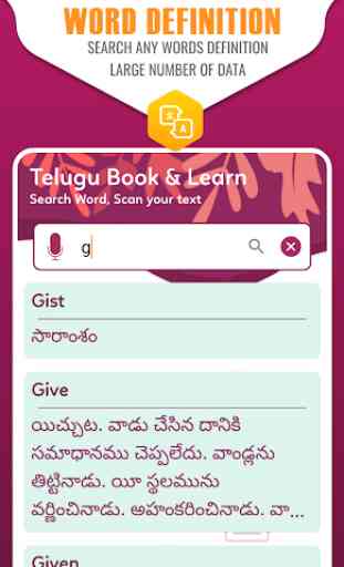 English to Telugu Dictionary - Telugu Translator 2