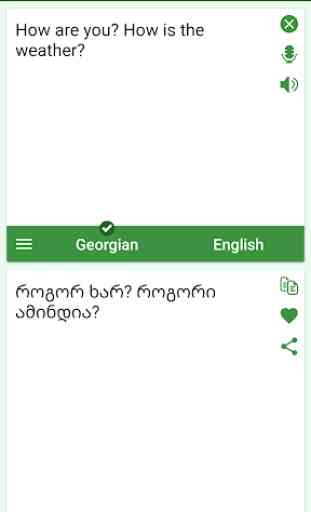 Georgian - English Translator 1