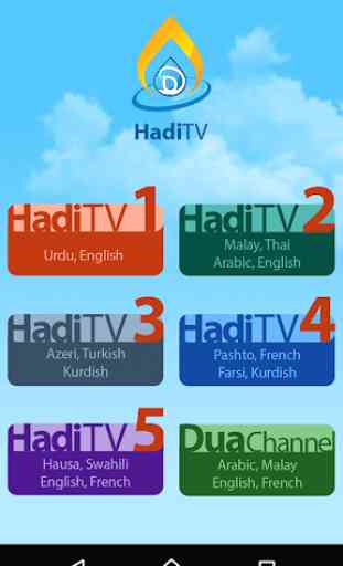 Hadi TV Channels 1