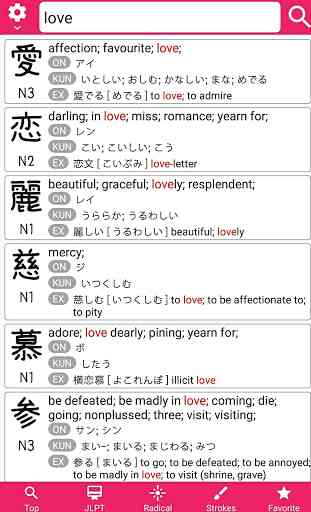 Kanji Dictionary 2
