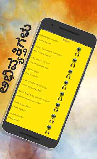 Kannada to English Speaking - English from Kannada 2