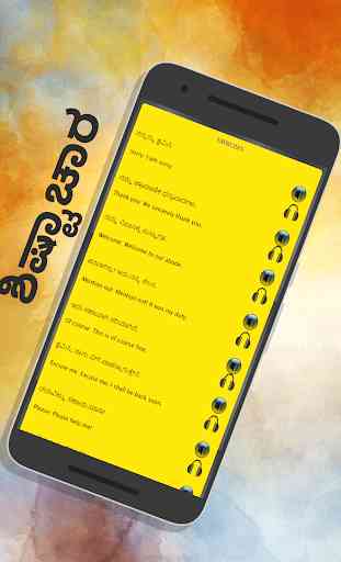 Kannada to English Speaking - English from Kannada 3