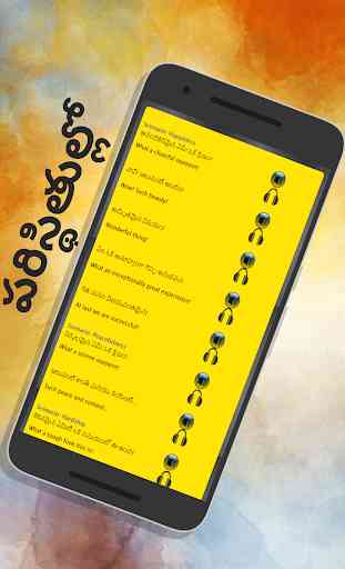 Telugu to English Speaking - English in Telugu 3