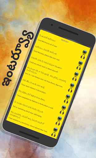 Telugu to English Speaking - English in Telugu 4