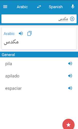 Español-Árabe diccionario 1