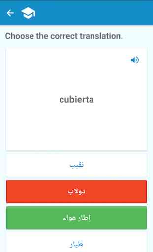 Español-Árabe diccionario 4