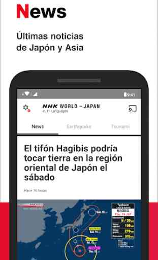 NHK WORLD-JAPAN 1