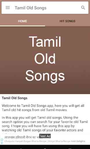 Tamil Old Songs 2