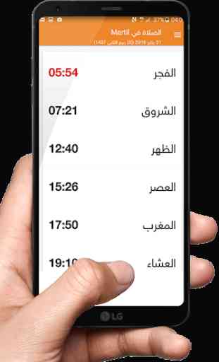 Athan-Prayer Times in usa 1