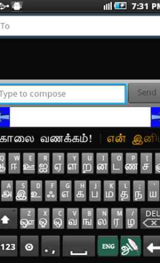 Ezhuthani  - Tamil Keyboard - Voice Keyboard 3