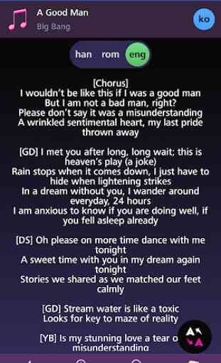 Lyrics for BIGBANG (Offline) 2