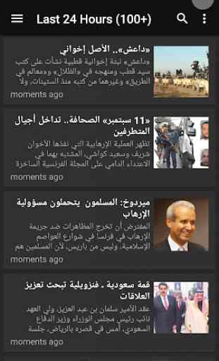 La prensa árabe 4