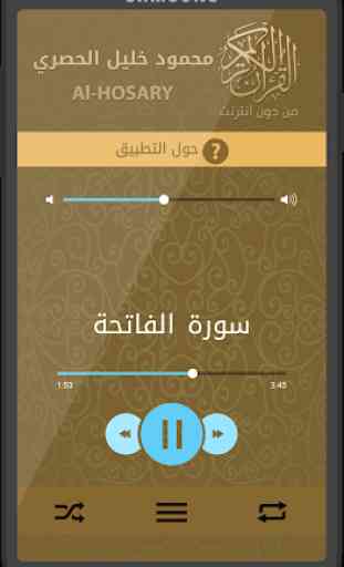 Offline audio Quran majeed by Hussary 3