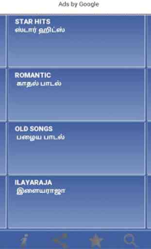 Tamil Songs HD 4