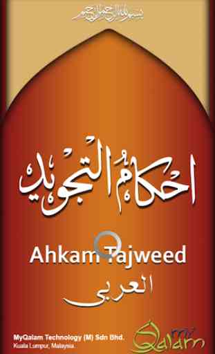 AhkamTajweed - Arabic 1