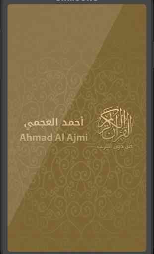 Offline Quran by Ahmed Ajmi, Al Quran without net 1