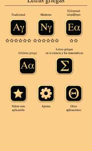 Letras griegas y alfabeto griego - De Alfa a Omega 3