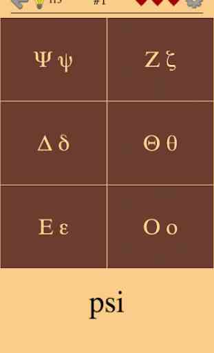 Letras griegas y alfabeto griego - De Alfa a Omega 4