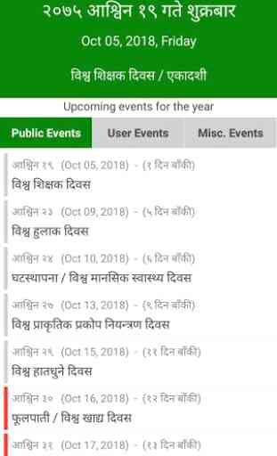 Nepali Calendar 3