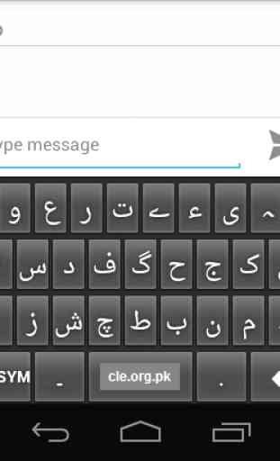 CLE Urdu Keyboard 1