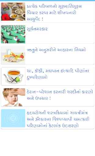 Gujarati Calendar 2020 (Sanatan Panchang) 3