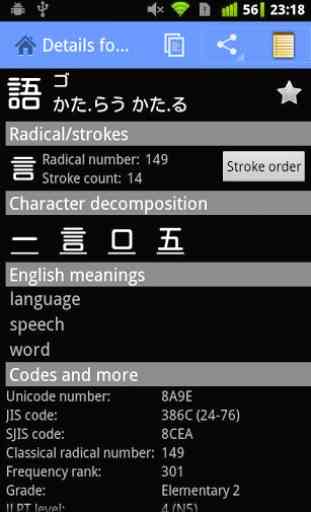 Kanji Recognizer 3
