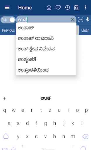 Kannada Dictionary 4