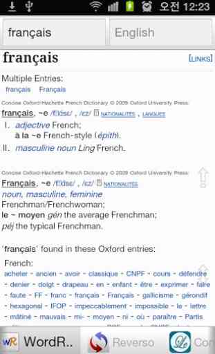 All French English Dictionary 1