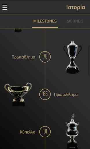 PAOK FC Official App 3